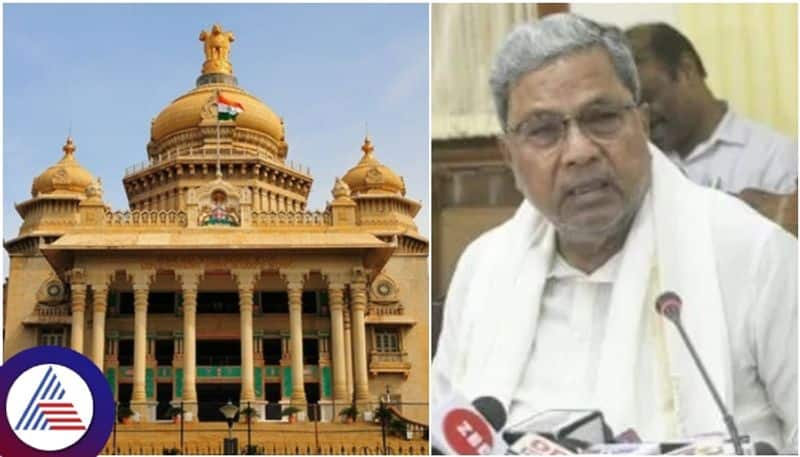 CM Siddaramaiah said reservation will be implemented in outsourced jobs of Karnataka government sat