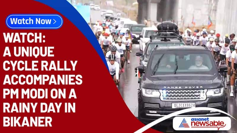 WATCH A unique cycle rally accompanies PM Modi on a rainy day in Bikaner