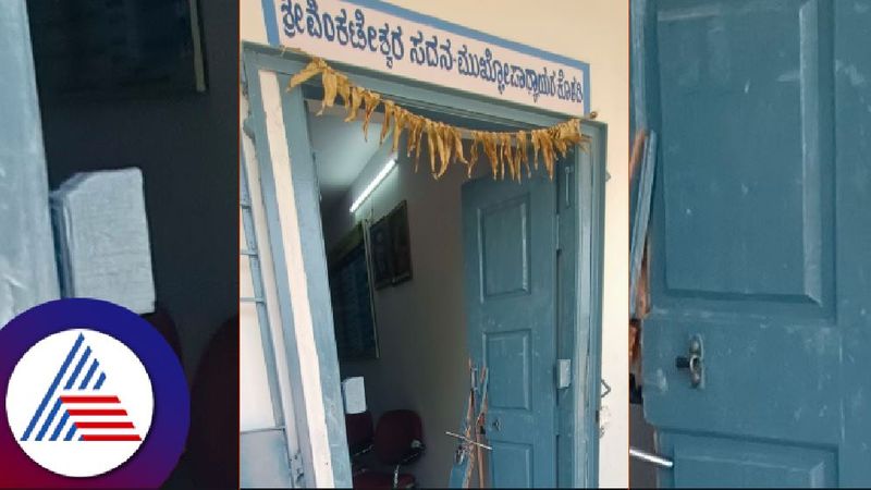 Theft in Neralagunte School thieves stole 2 laptops  quintal of milk powder at chitradurga rav