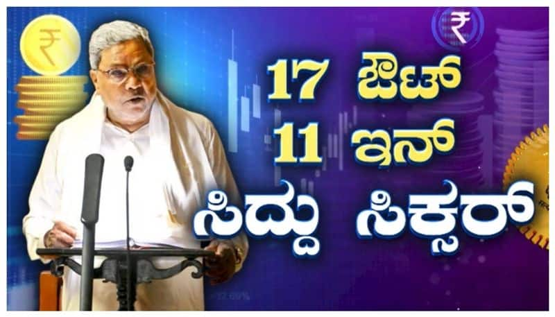 CM Siddaramaiah present Karnataka budget 2023 nbn