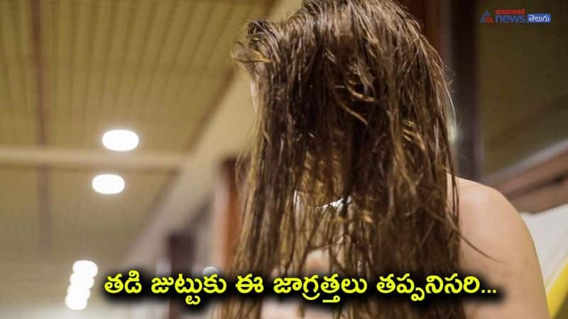 Common Wet Hair Errors That Can Lead to Damaged Locks