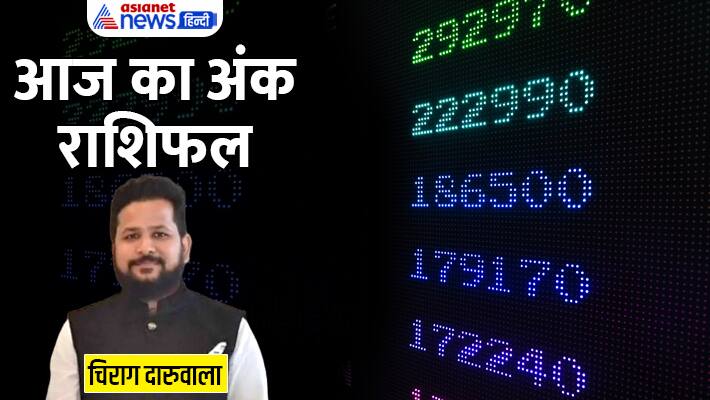 Numerology 11 July 2023