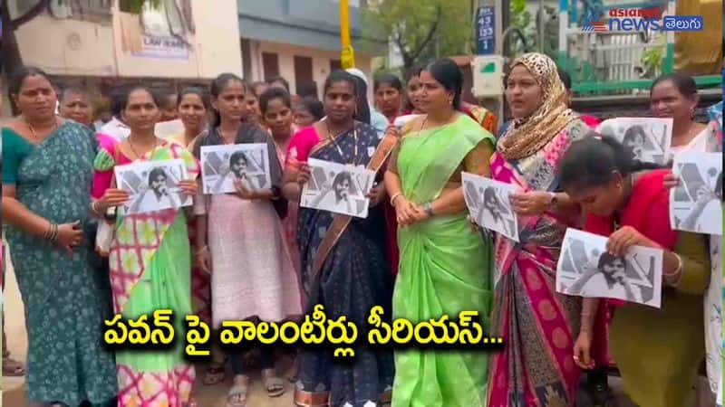 Woman volunteers serious on janasena chief Pawan Kalyan AKP 