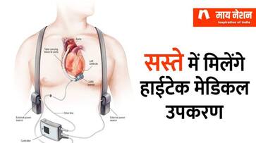 IIT Kanpur making artificial heart medical instruments will be available in cheap rate zrua