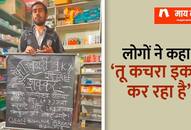 motivational story of Kanji Chaiwala making village free from single use plastic zrua