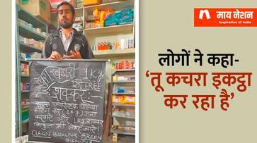 motivational story of Kanji Chaiwala making village free from single use plastic zrua