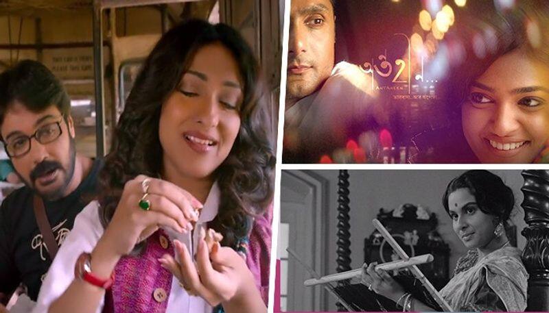 From 'Antaheen' to 'Bela Sheshe': Here are 7 best romantic Bengali movies of all times ADC EIA 