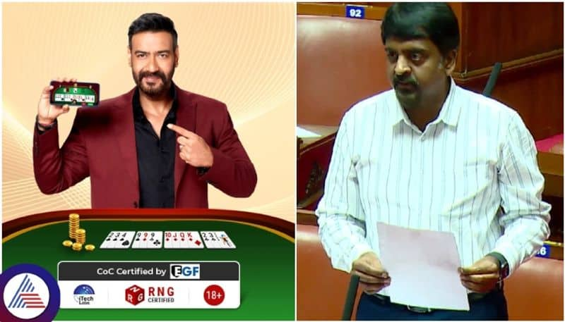 Online Rummy Game in Karnataka Legislative Council What Arun Kumar Said sat