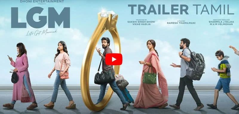 Dhoni produce LGM movie trailer released 