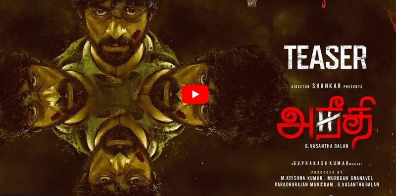 Arjun das starring Thrilling cinematic journey aneethi teaser released 