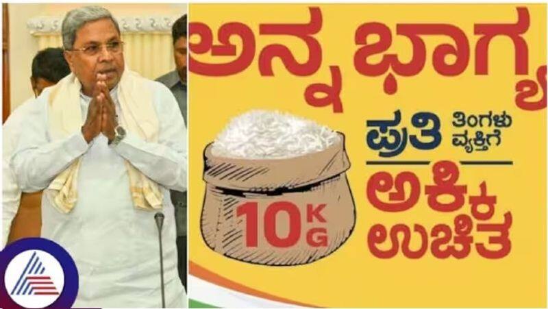 Annabhagya rice
