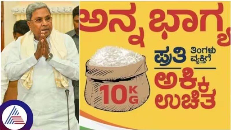 Annabhagya rice