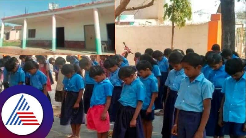 Kannada school closed from 10 years without teachers in alavayi at bidar rav