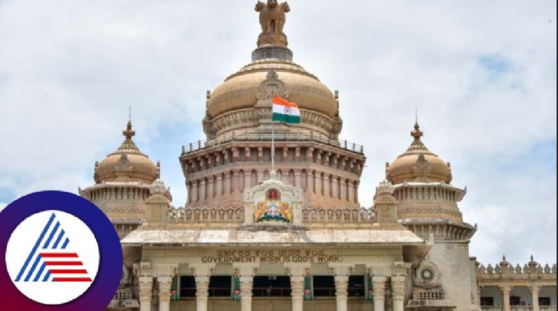 Vidhana soudha