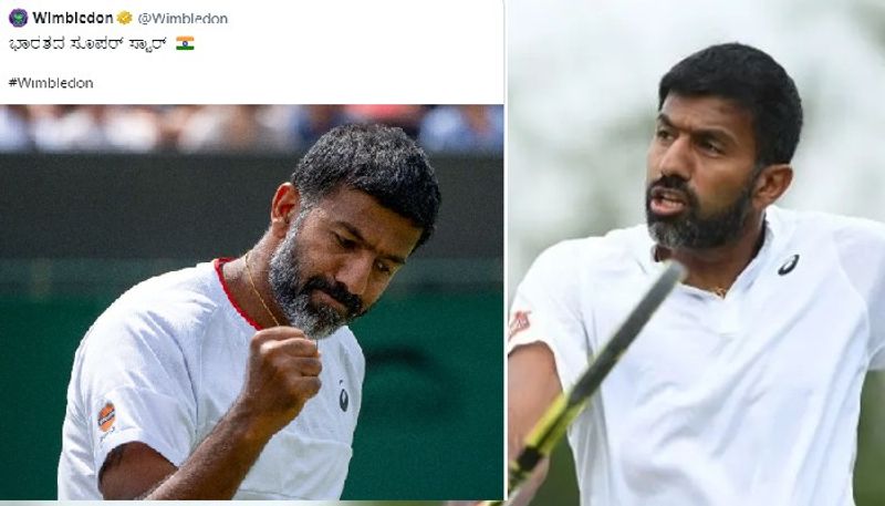 Rohan Bopanna pair enters pre quarter final Wimbledon Kannada tweet goes viral kvn