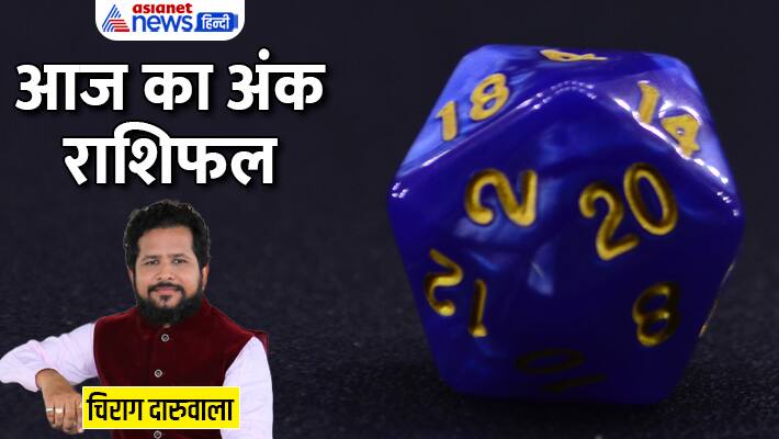 Numerology 12 July 2023
