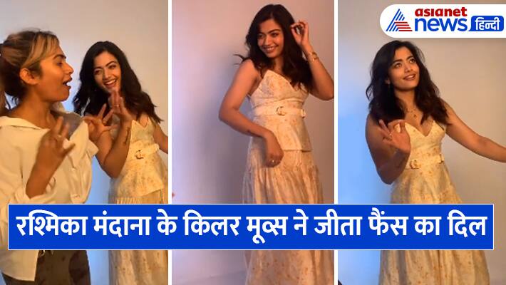 Rashmika Mandanna