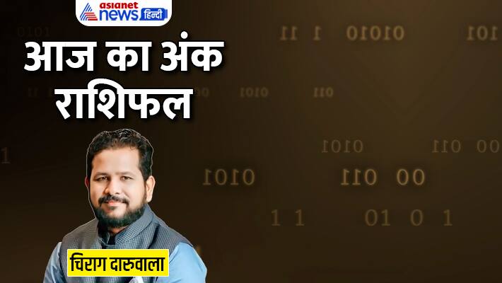 Numerology 13 July 2023