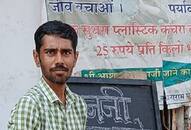 Kanji Chaiwala A Tea Vendor Goals to Build a Plastic-Free Future iwh