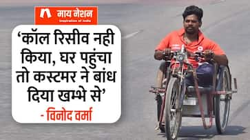 story of handicapped delivery boy vinod verma ZKAMN