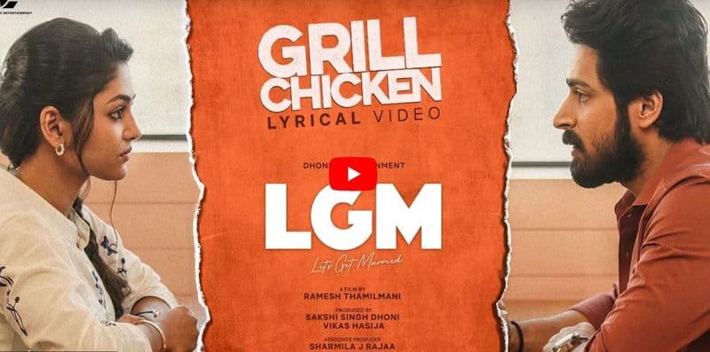 Lgm movie second single grill chicken lyrical song out 