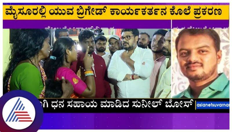 Sunil bose lashes out against chakravarti sulibele over mysuru yuva brigade worker murder case gow