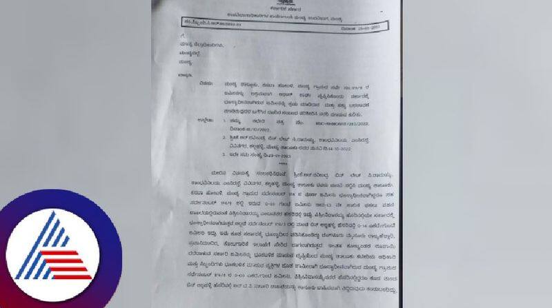 Proof of creation of Aadhaar card in the name of deceased person crime in mandya rav