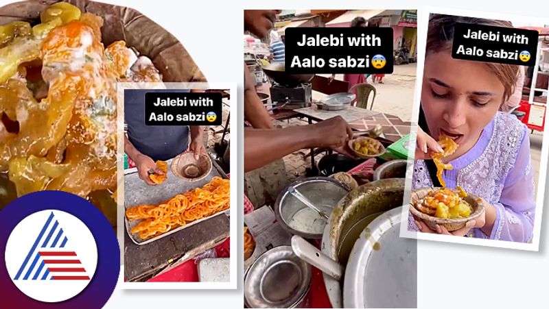 Curd Jalebi Old Thing Now People Eating Jalebi And Potato Sabji Watch Viral Video roo