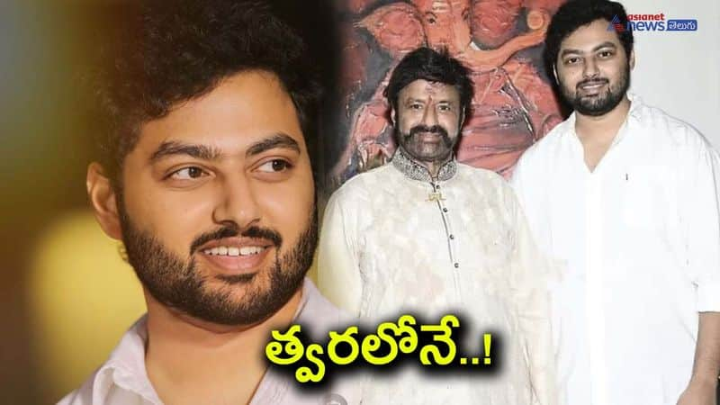 Nandamuri Balakrishna Opens Up About Son Mokshagna's Entry into Acting and Film Career Plans