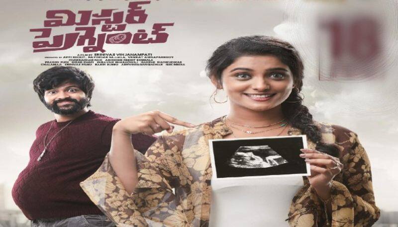 Bigg Boss Sohels Mr Pregnant movie Release Date Announced NSK