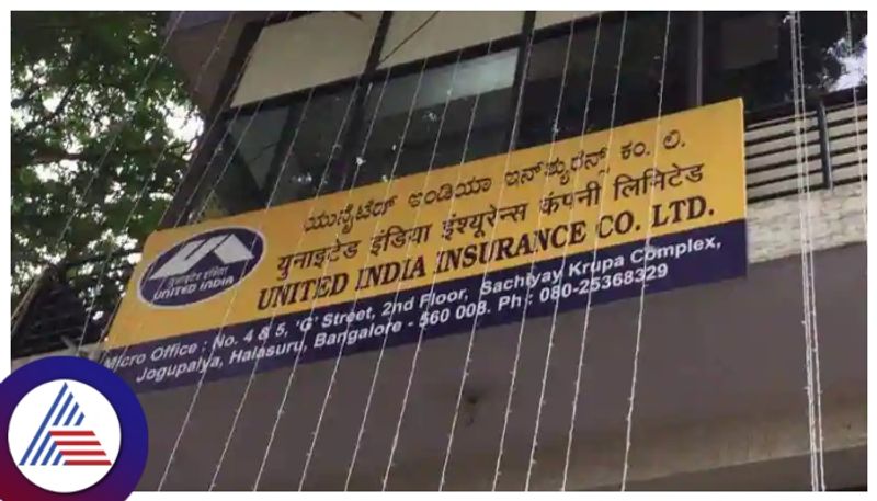 United India Insurance Company has been fined for rejecting the Prime Minister's insurance policy in dharwad gow