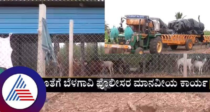 Jain monk murder case police feeding to animals of the murderers house at belgum rav