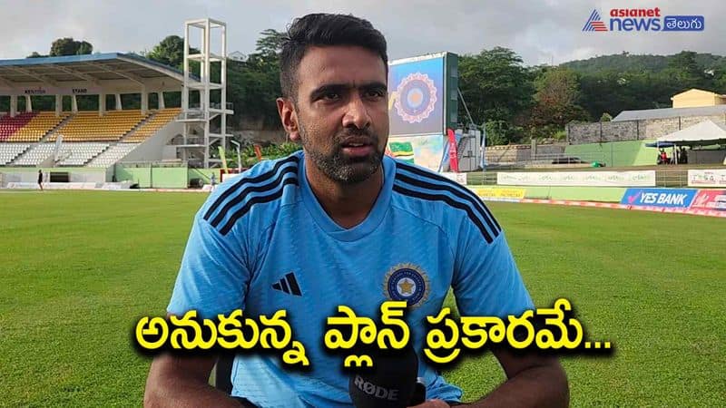 ind vs wi test match 2023-ashwin opens up about his 5 wicket haul