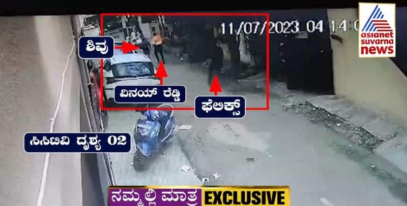 Bengaluru Double murder case Joker Felix and Team Escape Plan Revealed by CCTV gvd