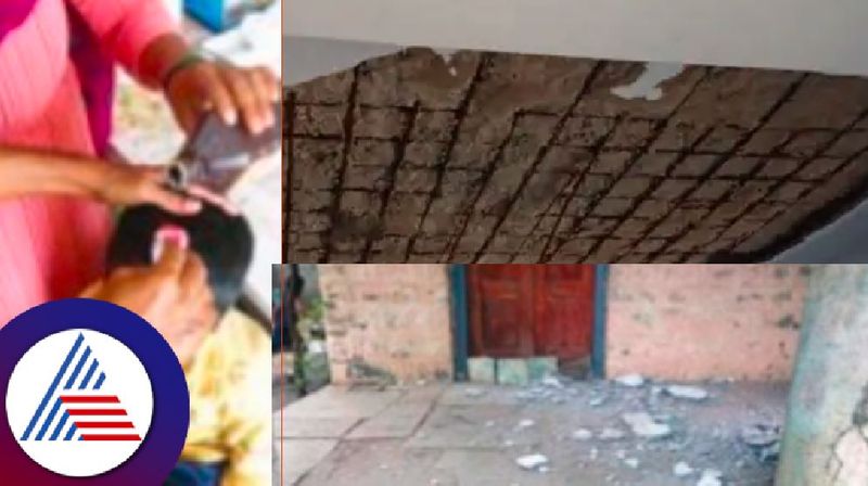 Arjunagi school roof collapses student injured in the head at kalaburagi district rav