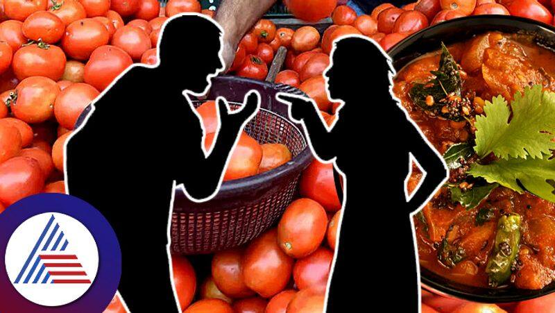 Tomato Rates Hike Husband Put Tomato In Vegetable Angry Wife Left Home roo