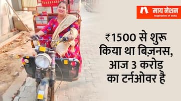 story of sangeeta pandey who started business with RS 1500 and today has a turnover of 3 crores ZKAMN