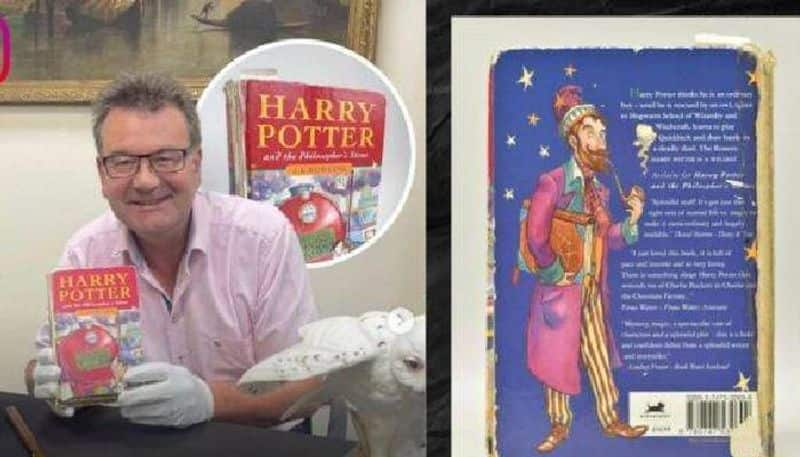 first edition of Harry Potter book sells for 11 lakhs rlp