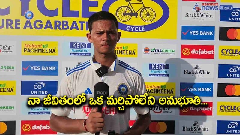 ind vs wi test match, yashaswi jaiswal debut century-says it is very special