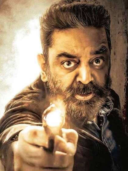 November 7th - Kamal Haasan