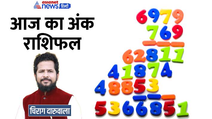 Numerology 15 July 2023