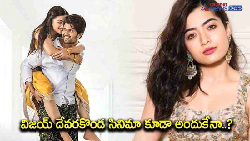 rashmika walks out of nithin venky kudumula movie-is the manager behind-know the details