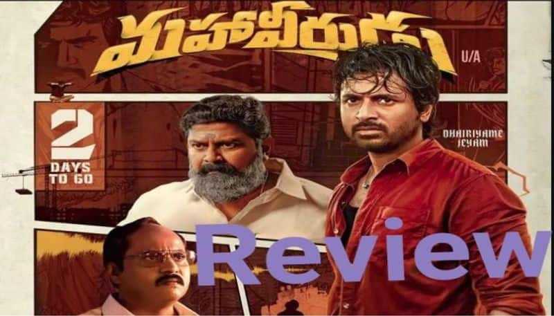 Sivakarthikeyan Political Action Comedy Mahaveerudu Movie Review jsp