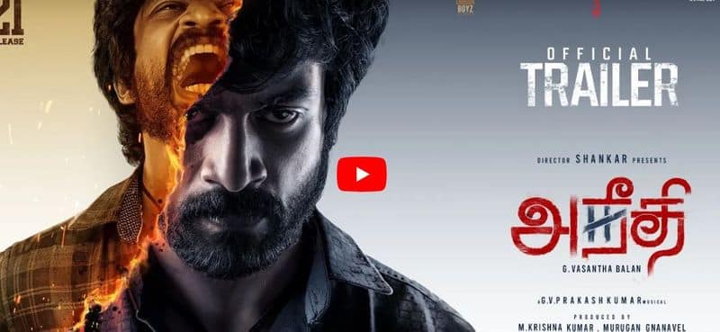 Aneethi movie Trailer released