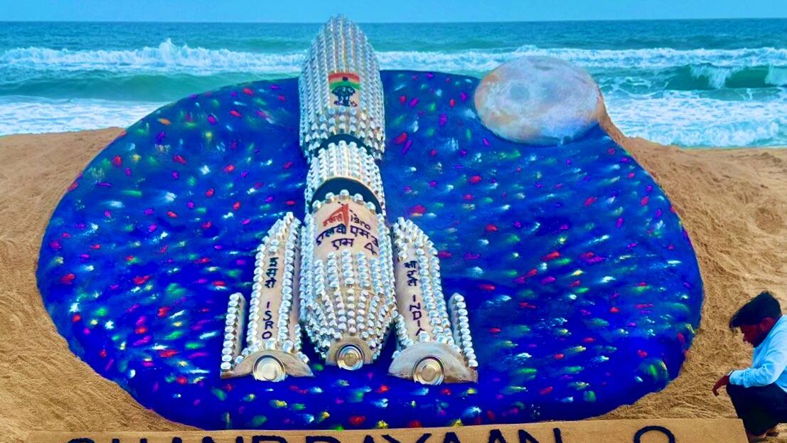 chandrayaan 3