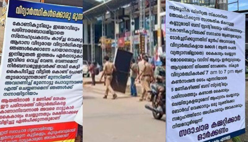 students react against moral policing in malappuram edavanna posters goes viral in social media vkv