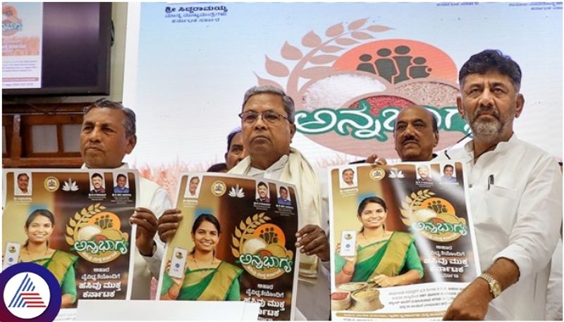 Karnataka Govt asks Anna Bhagya scheme people what do you want rice or Money sat