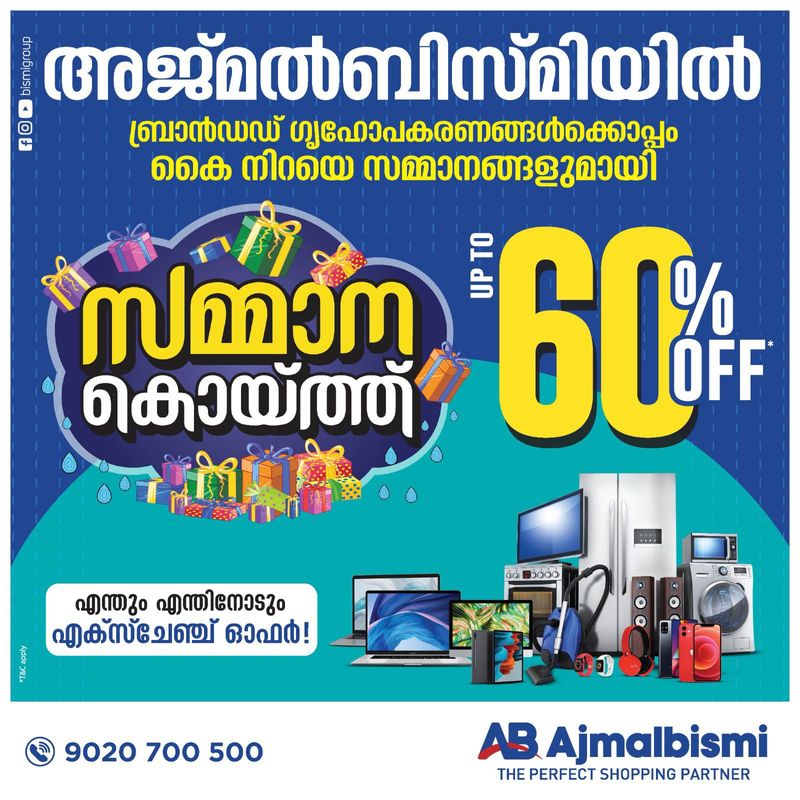 ajmalbismi sales offer