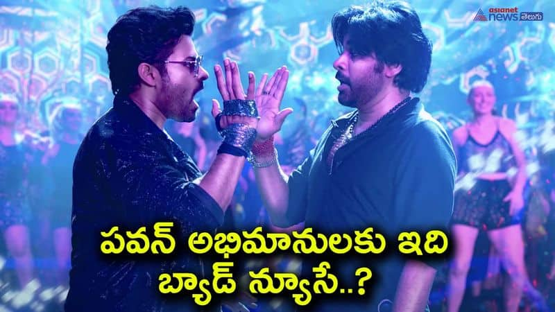 Discontent Spreads as Fans Voice Frustration over Pawan Kalyan's 'Bro: The Avatar' Runtime Letdown