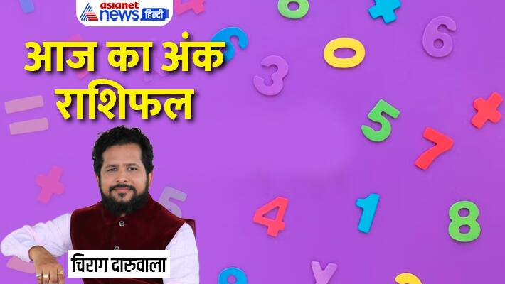 Numerology 17 July 2023